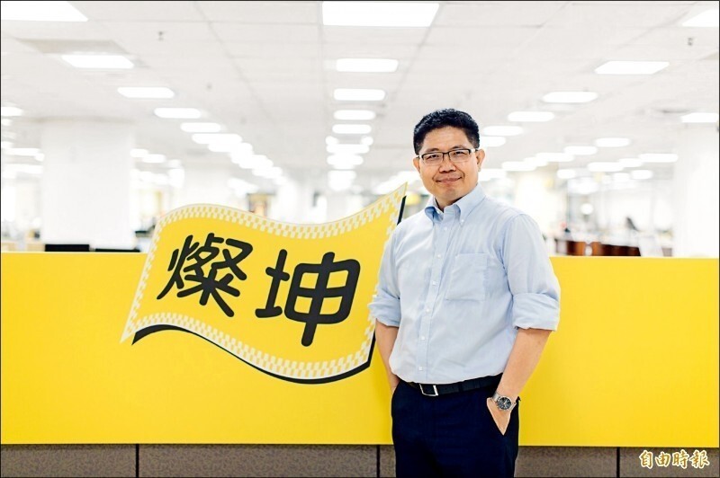 林技典（81級校友）圖片